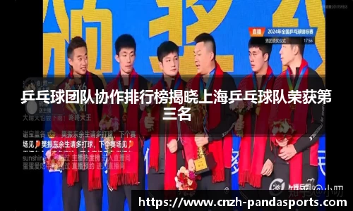 熊猫体育PANDA SPORTS