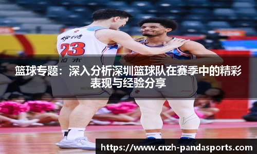 熊猫体育官方网站