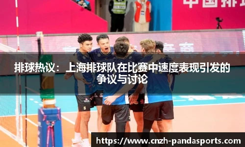 熊猫体育注册登录