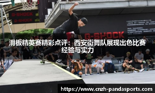 熊猫体育官方网站