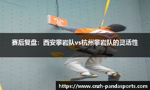 熊猫体育官方网站