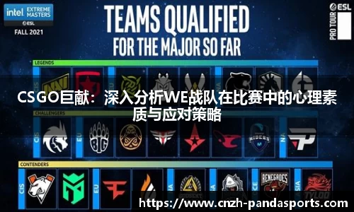 熊猫体育注册登录