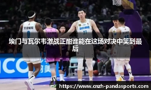 熊猫体育注册登录